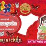 Расписная косметичка своими руками Бабочки