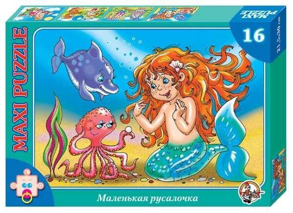 Пазл ДК 16 макси Маленькая русалочка (Россия)