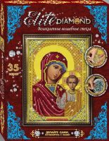Лапландия 45740 Набор для творчества Серия Стразы "Elite Diamond" Божья Матерь