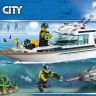 Lego City 60221 Конструктор Лего Город Транспорт: Яхта для дайвинга, 148 деталей
