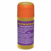 Звезда АКР-18 Краска немецкий желто-оливковый акрил