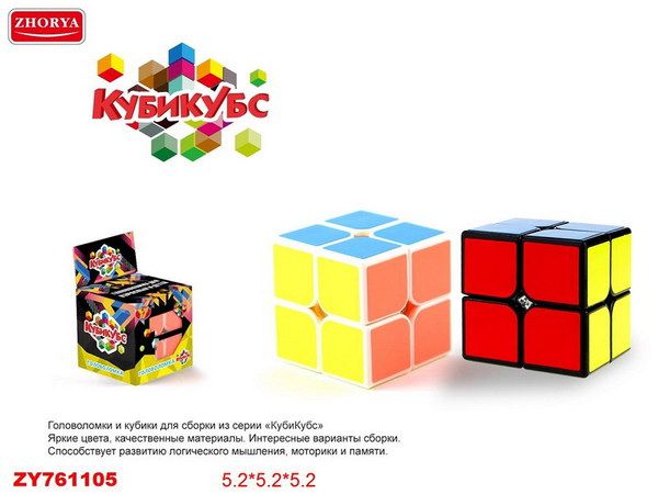 JUNFA ZY761105 Головоломка пластмассовая, Кубикубс, в коробке, 5,2х5,2х5,2 см.