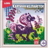 Lori Ап-037 Картина из пайеток Лошадка