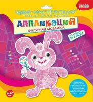 Дрофа-Медиа 2969 Мозаика фигурная. Зайчик