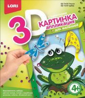 LORI Пм-007 Картинка 3D.Аппликация для малышей с пайетками "Лягушка"