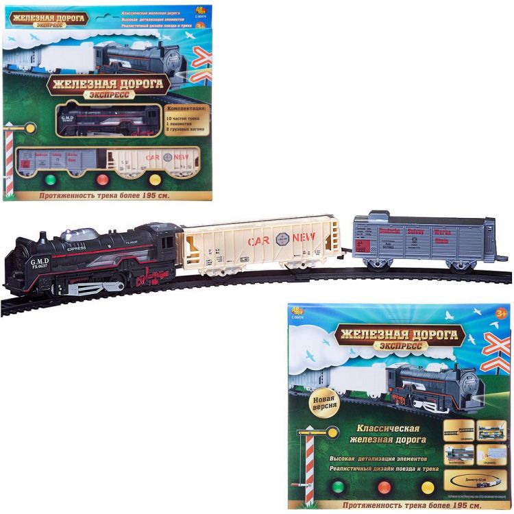 ABtoys (АБтойс) C-00474 Железная дорога ABtoys Экспресс 210 см на батарейках, 13 предметов в наборе ABtoys (АБтойс) C-00474 Железная дорога ABtoys Экспресс 210 см на батарейках, 13 предметов в наборе