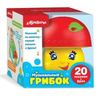 АЗБУКВАРИК 29001-4 Музыкальный грибок