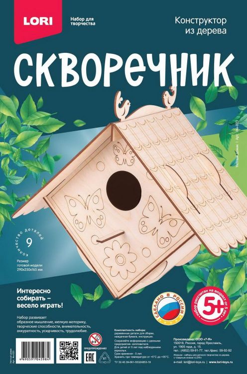 LORI Фн-023 Набор для творчества LORI Конструктор из дерева Скворечник Уютный домик LORI Фн-023 Набор для творчества LORI Конструктор из дерева Скворечник Уютный домик