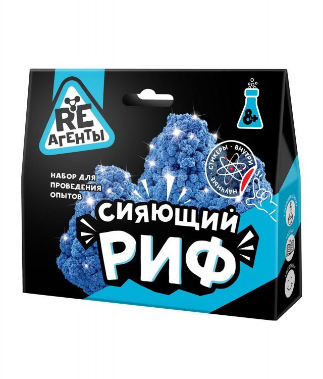 Re-Агенты EX008T Набор для опытов Re-Агенты Сияющий риф, синий Re-Агенты EX008T Набор для опытов Re-Агенты Сияющий риф, синий
