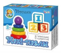 Десятое королевство 02644ДК Пазлы-maxi "Игрушки", 12 элементов