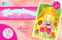 Десятое королевство 02695ДК Набор для творчества. Аппликация бусинами  "Принцесса Тоня" (европодвес)