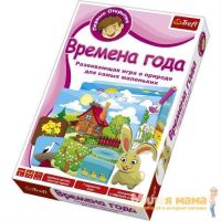 Trefl 01104 Развивающая игра-пазлы Первые открытия Времена года