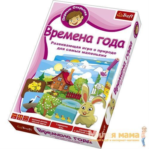 Trefl 01104 Развивающая игра-пазлы Первые открытия Времена года