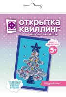 Фантазёр 967021ФН Открытка квиллинг Снежная красавица