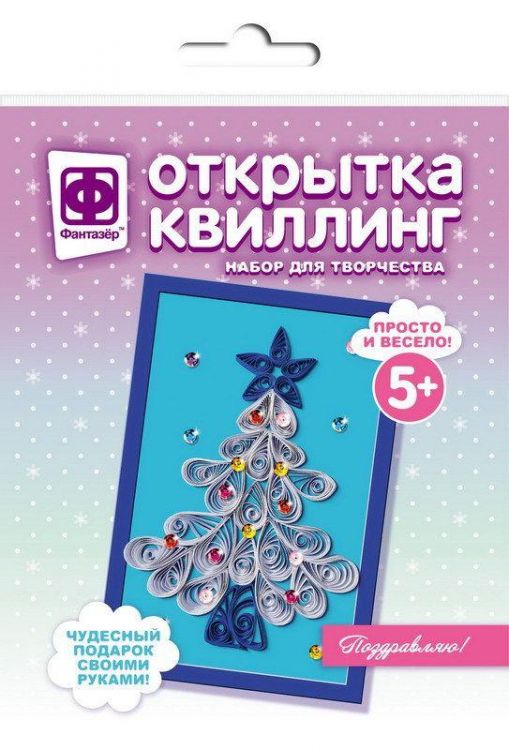 Фантазёр 967021ФН Открытка квиллинг Снежная красавица