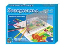 Десятое королевство 00330 Экран для копирования "Зазеркалье"