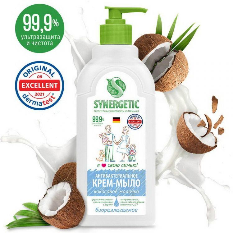 SYNERGETIC 105062 Жидкое мыло SYNERGETIC Крем-мыло, Кокосовое молочко 0,5л