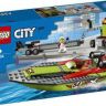 Lego City 60254 Конструктор Лего Город Great Vehicles Транспортировщик скоростных катеров, 238 деталей