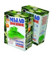 Мыло военное Самолет
