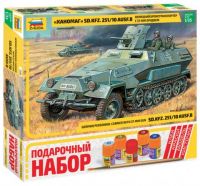 Звезда 3588П Сборная модель Подарочный набор Немецкий бронетранспортер Sd.Kfz.251/10 AUSF B с 37-мм орудием «Ханомаг», 1:35