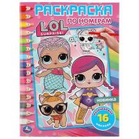 УМка 978-5-506-04532-8 Раскраска УМка L.O.L. по номерам с наклейками
