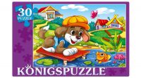 Konigspuzzle ПК30-9989 Пазл Любопытный щенок, 30 элементов