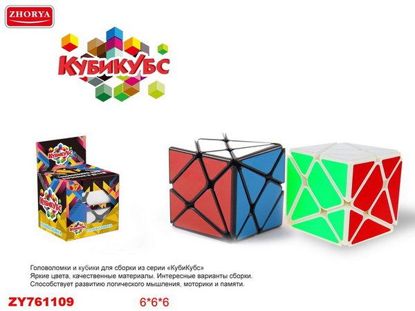 JUNFA ZY761109 Головоломка пластмассовая, Кубикубс, в коробке, 6х6х6 см.