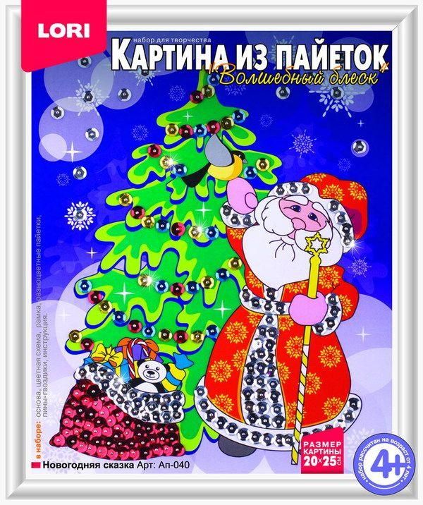 Набор для творчества Картина из пайеток "Новогодняя сказка"