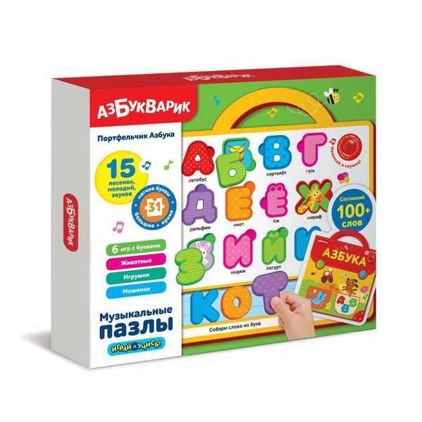 АЗБУКВАРИК 4680019285450 Пазлы музыкальные. Портфельчик Азбука АЗБУКВАРИК 4680019285450 Пазлы музыкальные. Портфельчик Азбука