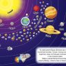 Омега 03691-7 Наклейки развивающие многоразовые Космос для малышей