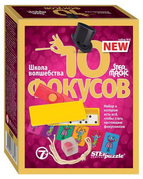 СТЕП ПАЗЛ 76601 Развивающая игра STEP puzzle 10 фокусов набор № 6 Step to Magic