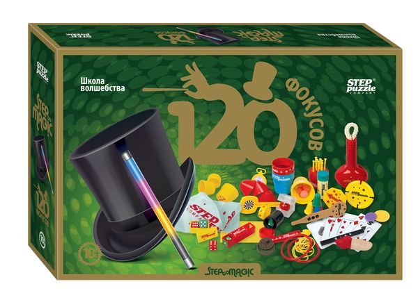 STEP 76097 Набор Школа волшебства "120 фокусов"