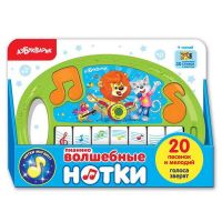 АЗБУКВАРИК 28225-1 Пианино "Волшебные нотки", 20 песенок и мелодий