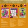 Издательство АСТ 117123-0 Раскраска с наклейками UglyDolls Куклы с характером (оранжевая)