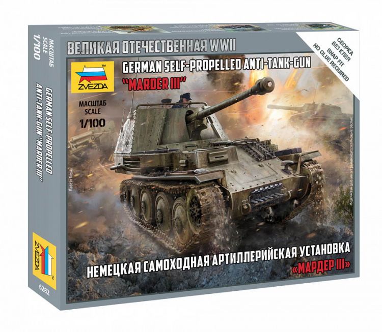 Звезда (ZVEZDA) 6282з Сборная модель ZVEZDA Немецкая САУ Мардер III 1:100