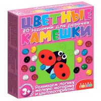 Дрофа-Медиа 4188 Настольная игра Дрофа-Медиа Цветные камешки для девочек, карточная