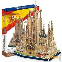 Cubic Fun MC153h Кубик Фан Храм святого семейства Sagrada Familia (Испания)