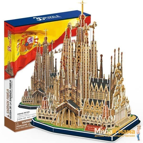 Cubic Fun MC153h Кубик Фан Храм святого семейства Sagrada Familia (Испания)