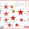 Звезда 7286з Сборная модель - Советский штурмовик Ил-2 с 37мм пушкой НС-37 1:72