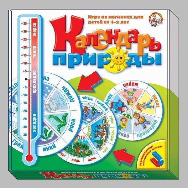 Игра настольная. Календарь природы Игра настольная. Календарь природы