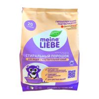 Meine Liebe ML31207 Стиральный порошок MEINE LIEBE Гипоаллергенный для людей с чувствительной кожей 1кг