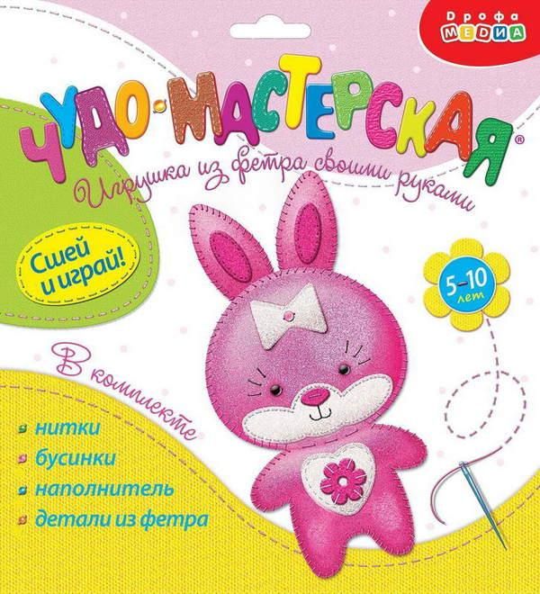 Дрофа-Медиа 3368 Игрушка из фетра своими руками Зайка