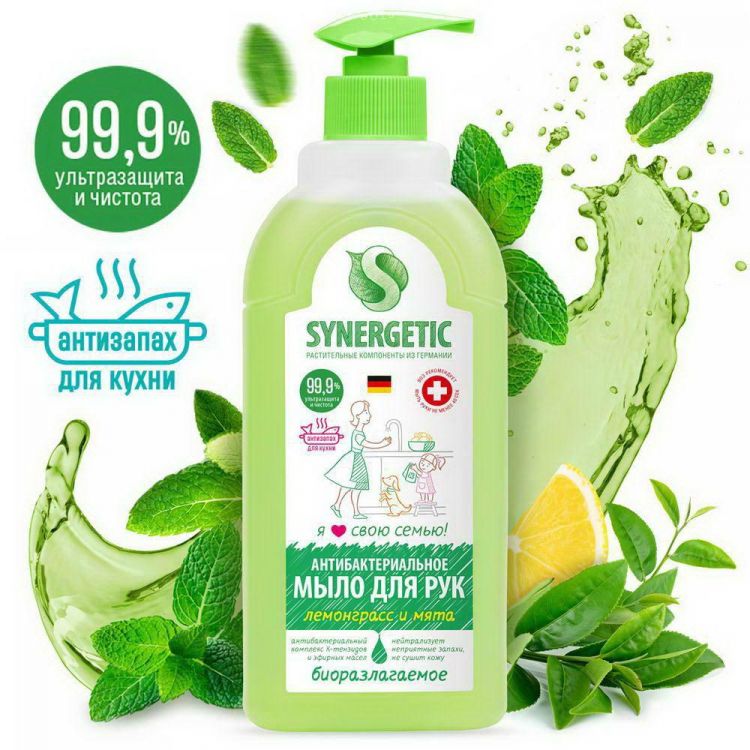 SYNERGETIC 105059 Жидкое мыло SYNERGETIC Лемонграсс и мята, нейтрализующее запах 500мл Лемонграсс и мята, чистота и ультразащита 99,9%) 0,5л флакон