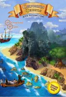 ТД Бэмби 7899 Игра настольная "Сокровища Флинта"