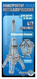 Десятое королевство 00863ДК Конструктор металлический. Эйфелевая башня (Россия)