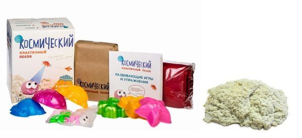 Песок космический Песочница+Формочки Классический 1 кг(коробка)