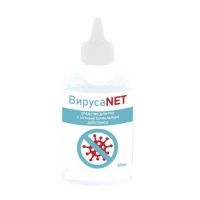 Нордпласт АС001 Средство для рук с антибактериальным действием "ВирусаNET", 50 мл