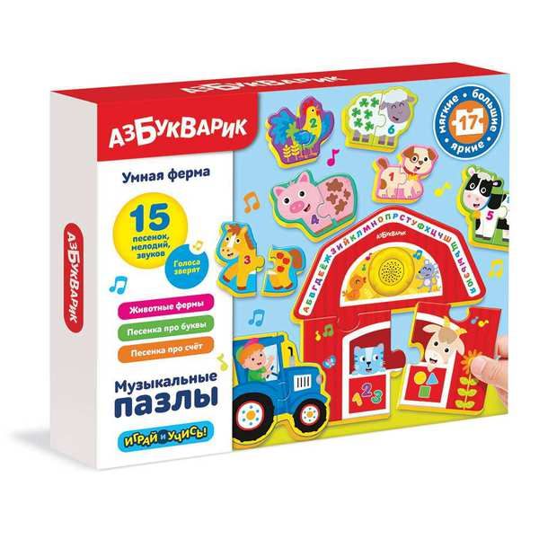 АЗБУКВАРИК 4680019285467 Пазлы музыкальные. Умная ферма АЗБУКВАРИК 4680019285467 Пазлы музыкальные. Умная ферма