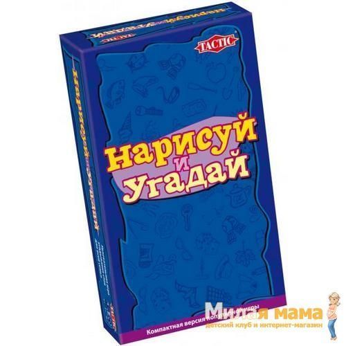 Tactic Games 02816 Нарисуй и Угадай (компактная версия)