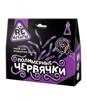 Re-Агенты EX022T Набор для опытов Re-Агенты Полимерные червячки, фиолетовый